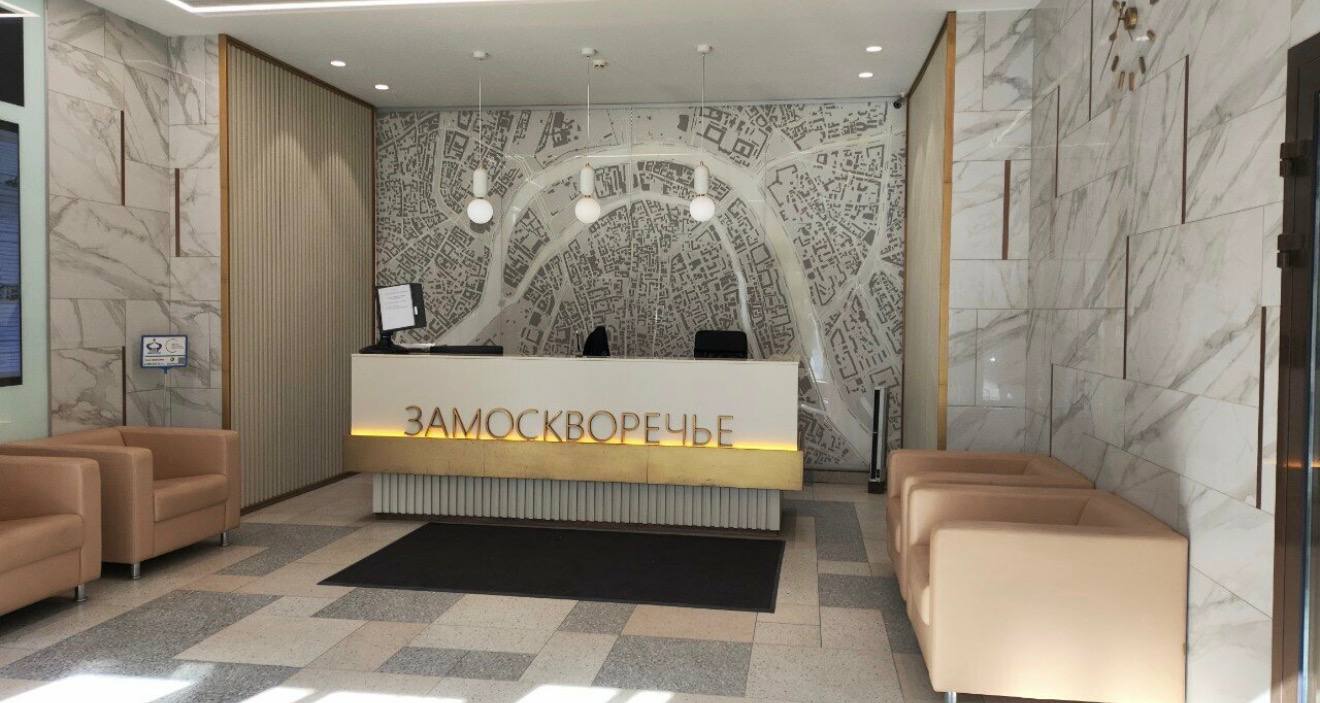 Бц Замоскворечье